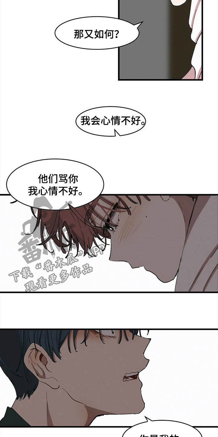 第19章：你是我的18
