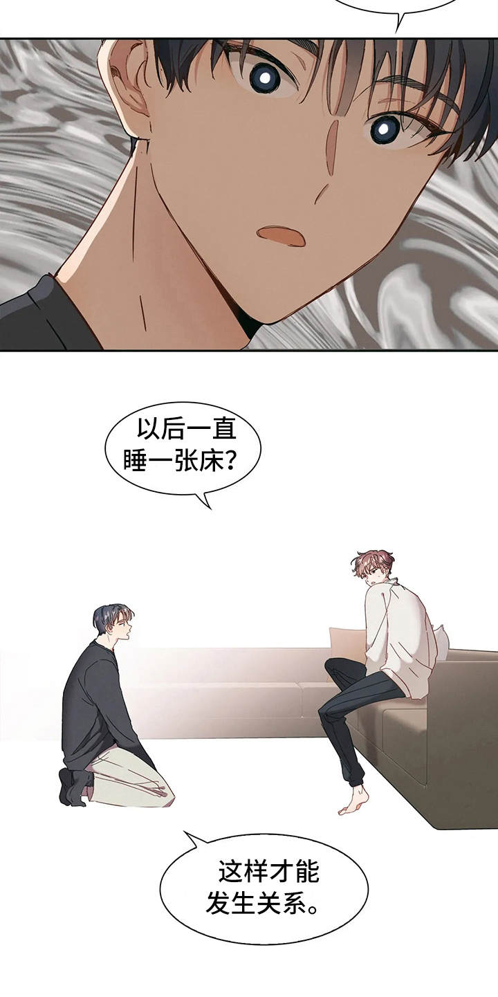 第4章：唠叨8