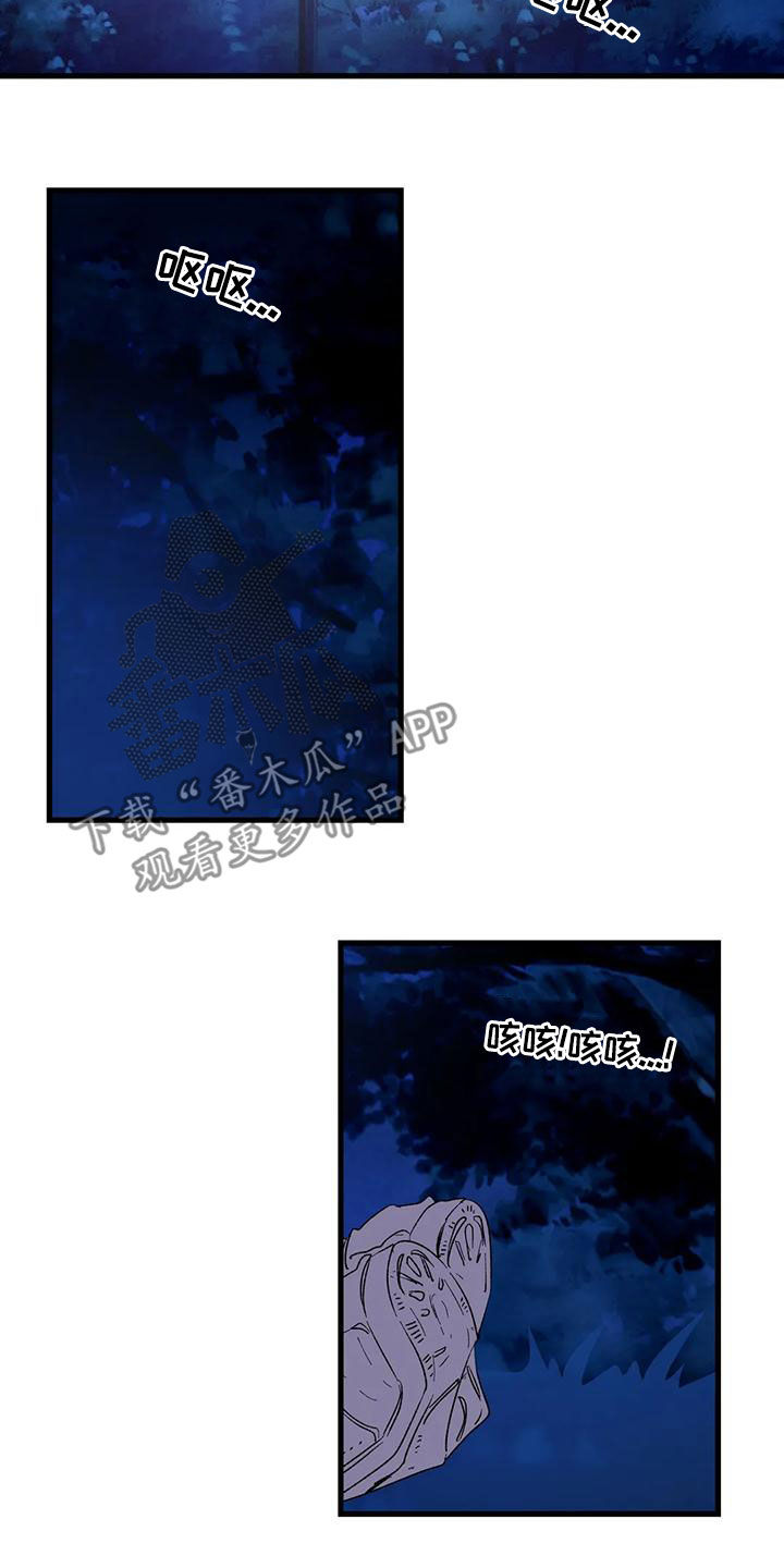 第66章：卷钱跑了12