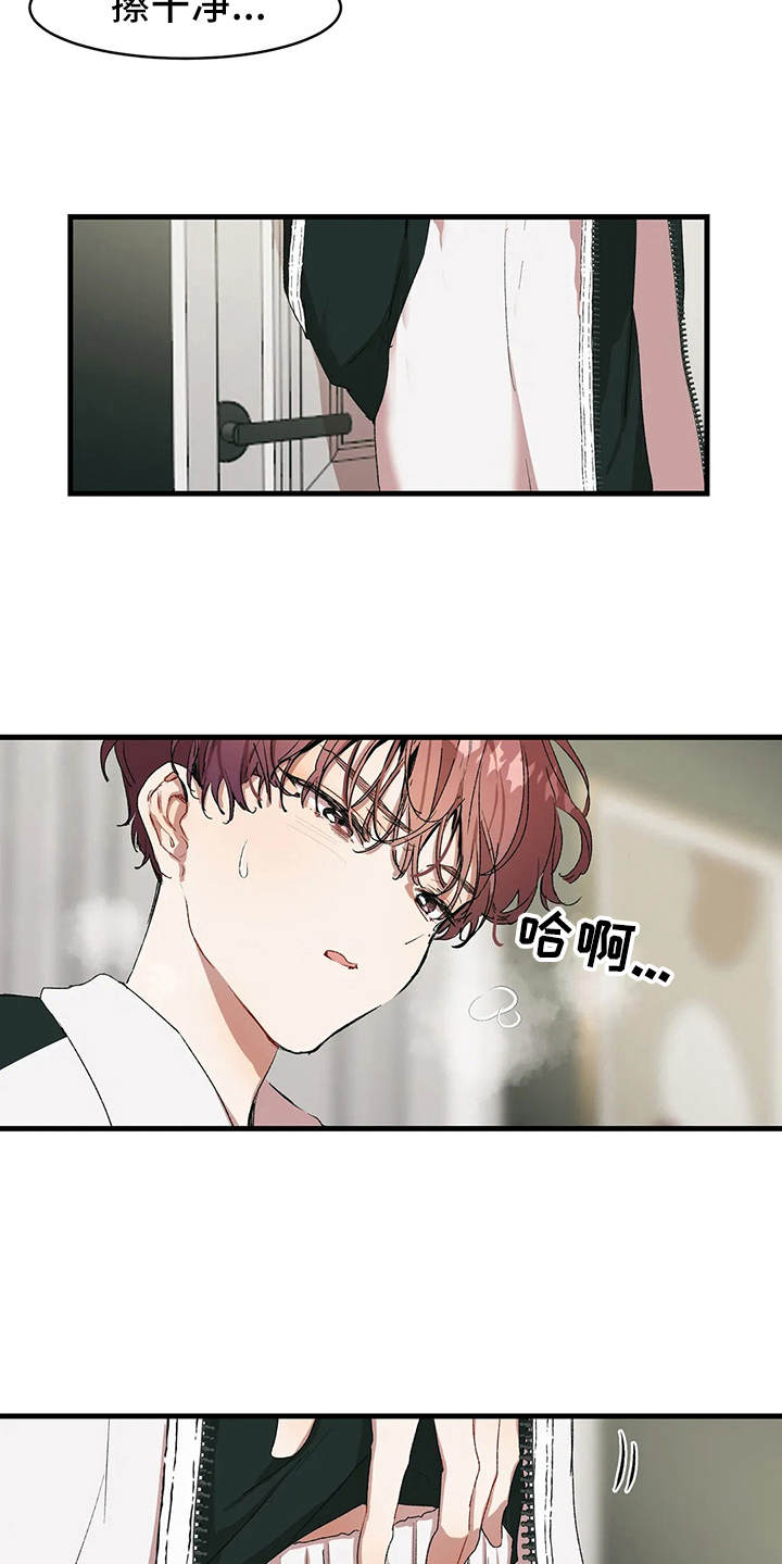 第14章：赢了9