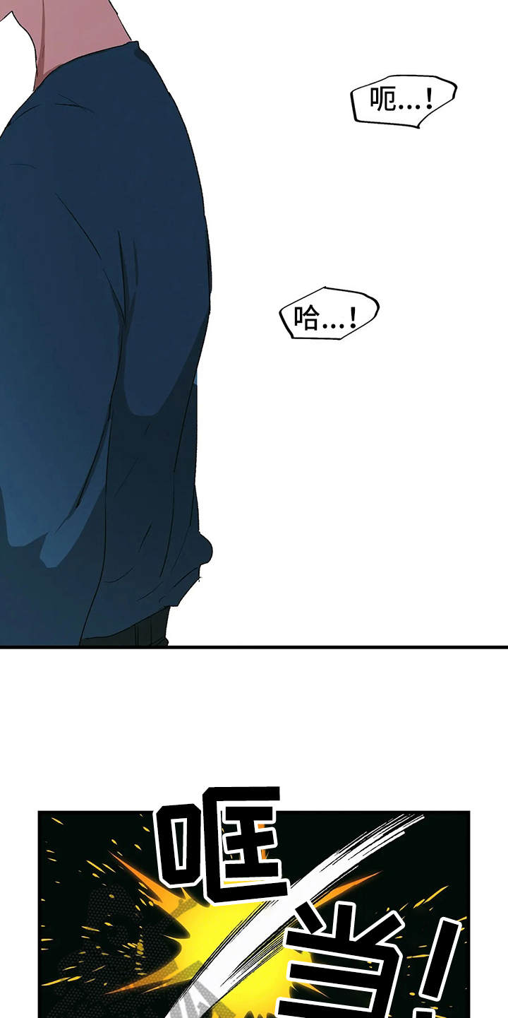 第15章：约法三章10