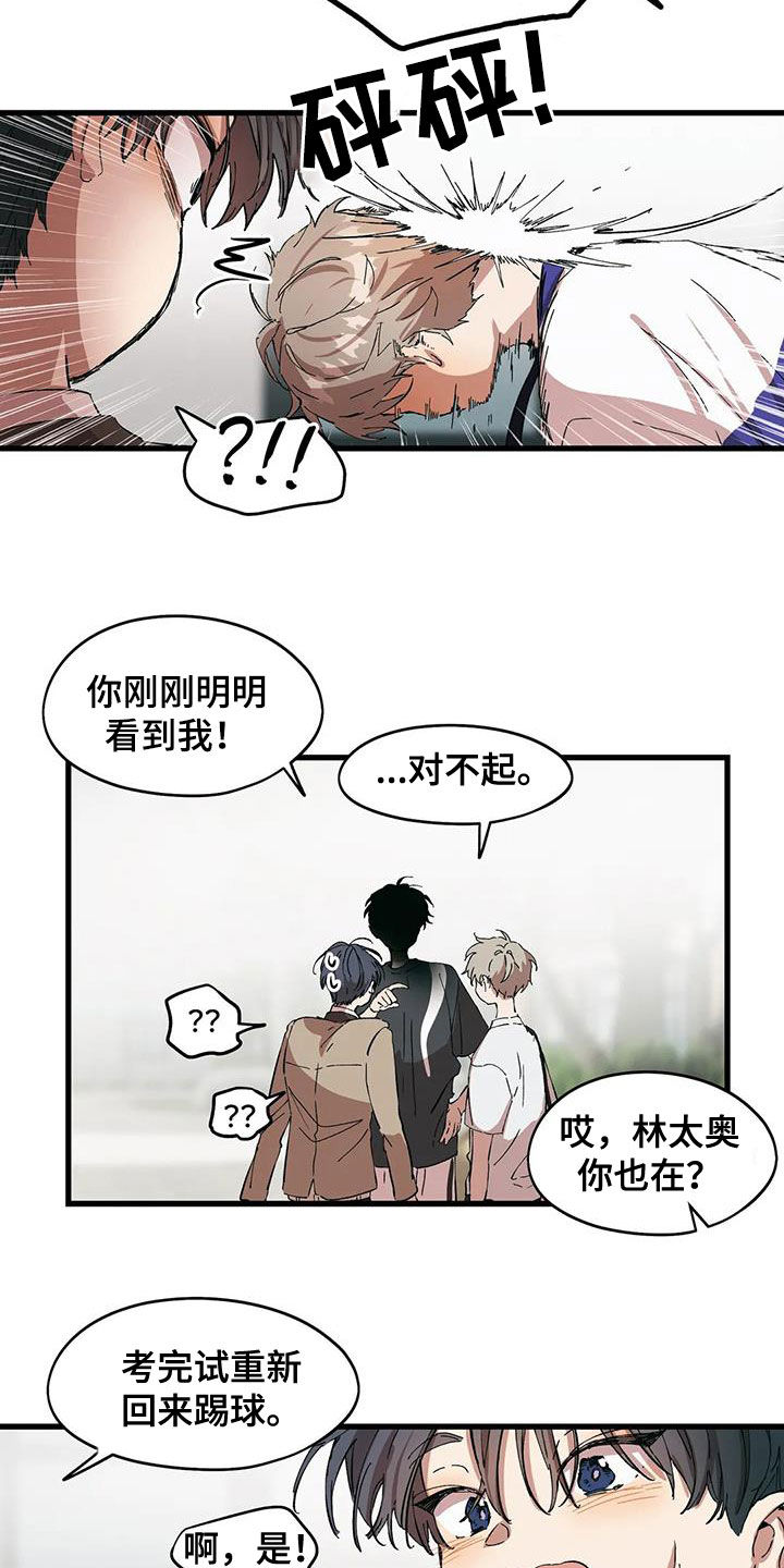 第46章：打听10