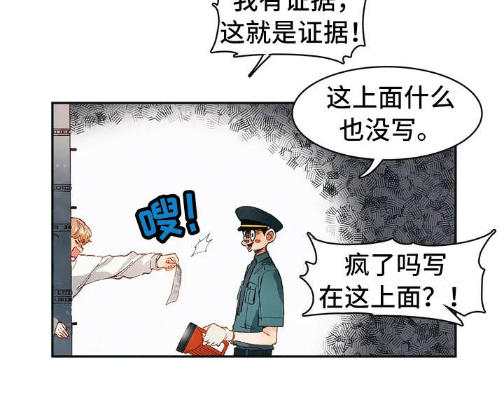 第1章：小广告16