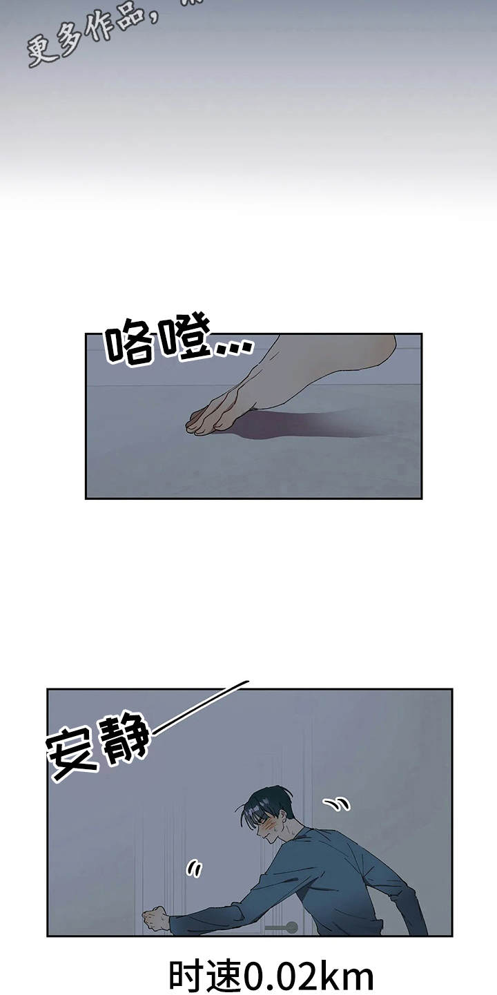 第11章：纠结4