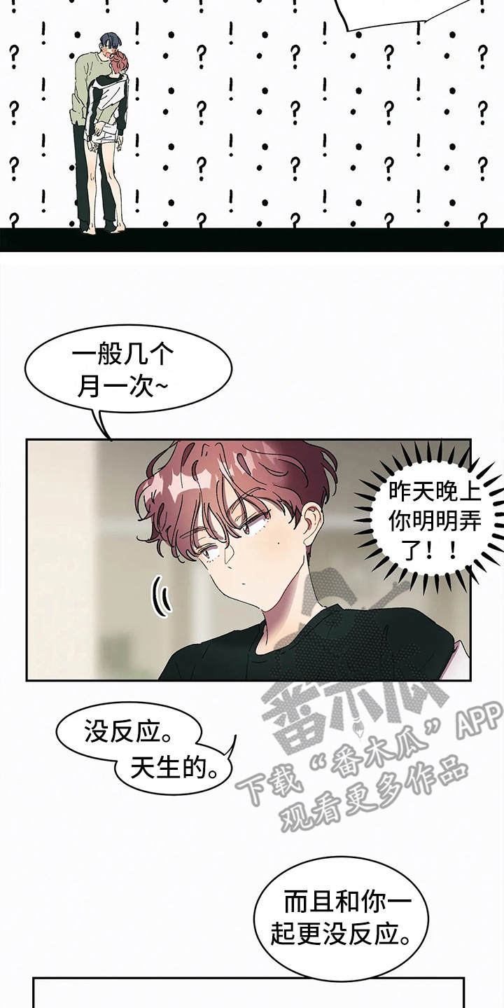 第12章：打赌5