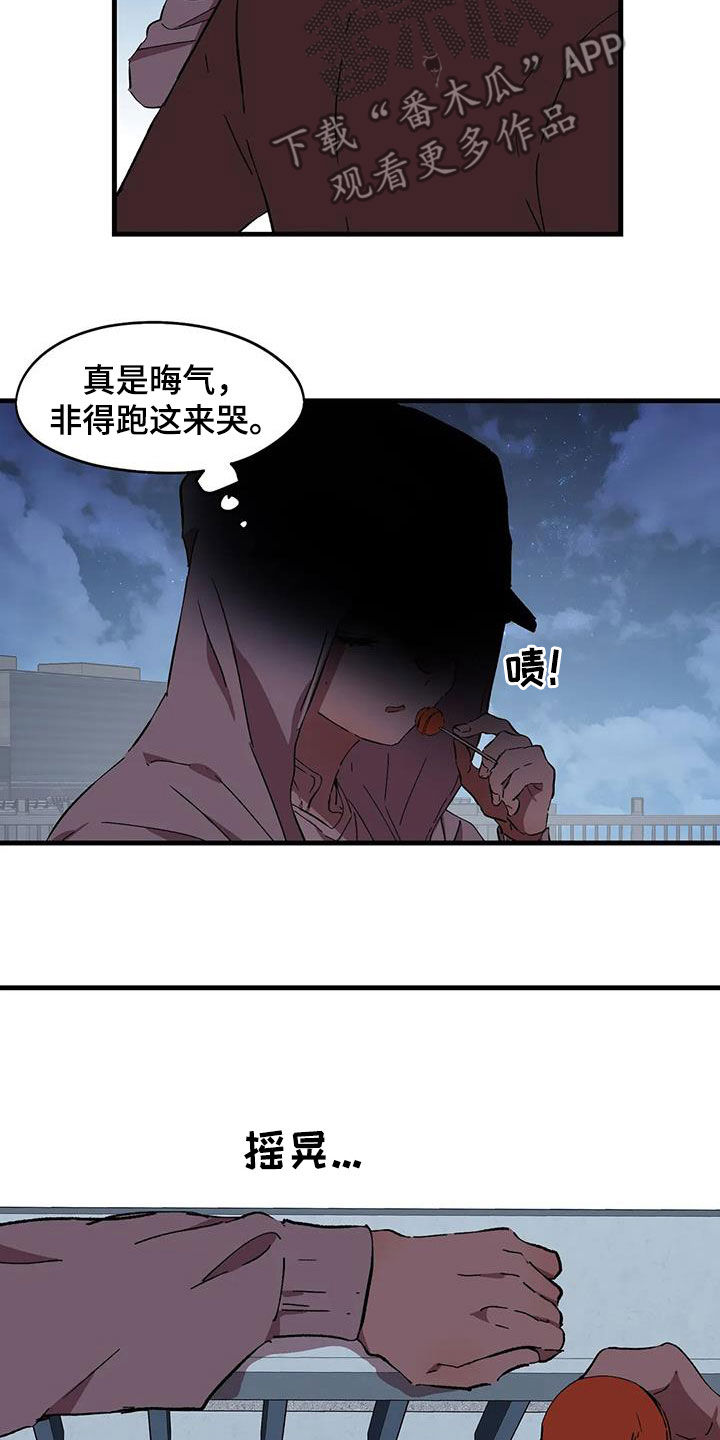 第49章：跳海未遂7