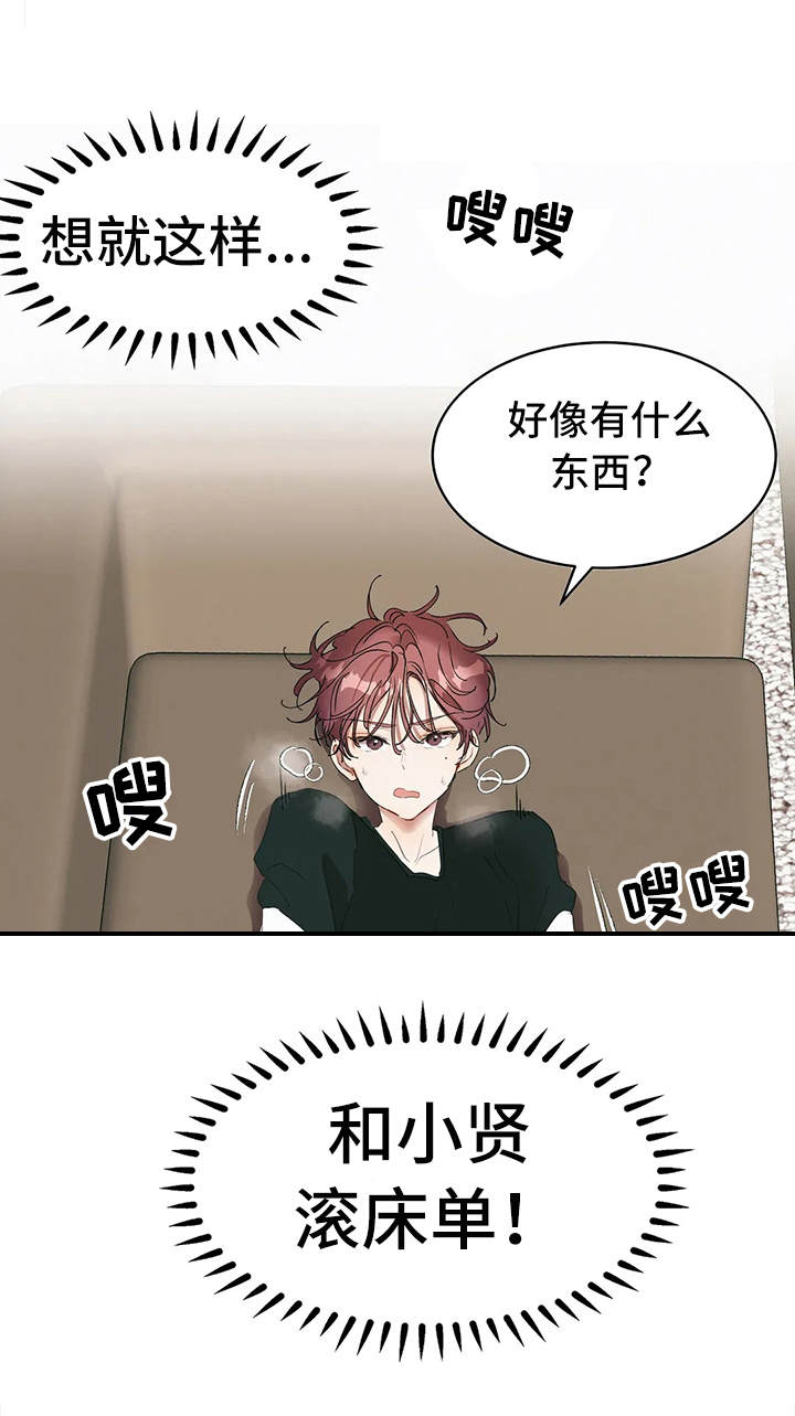 第13章：投机取巧7