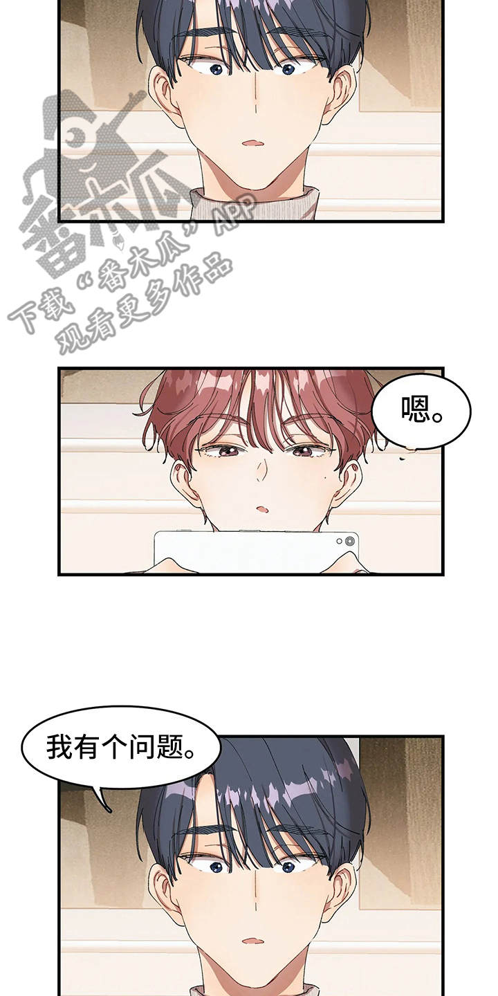 第9章：失落1