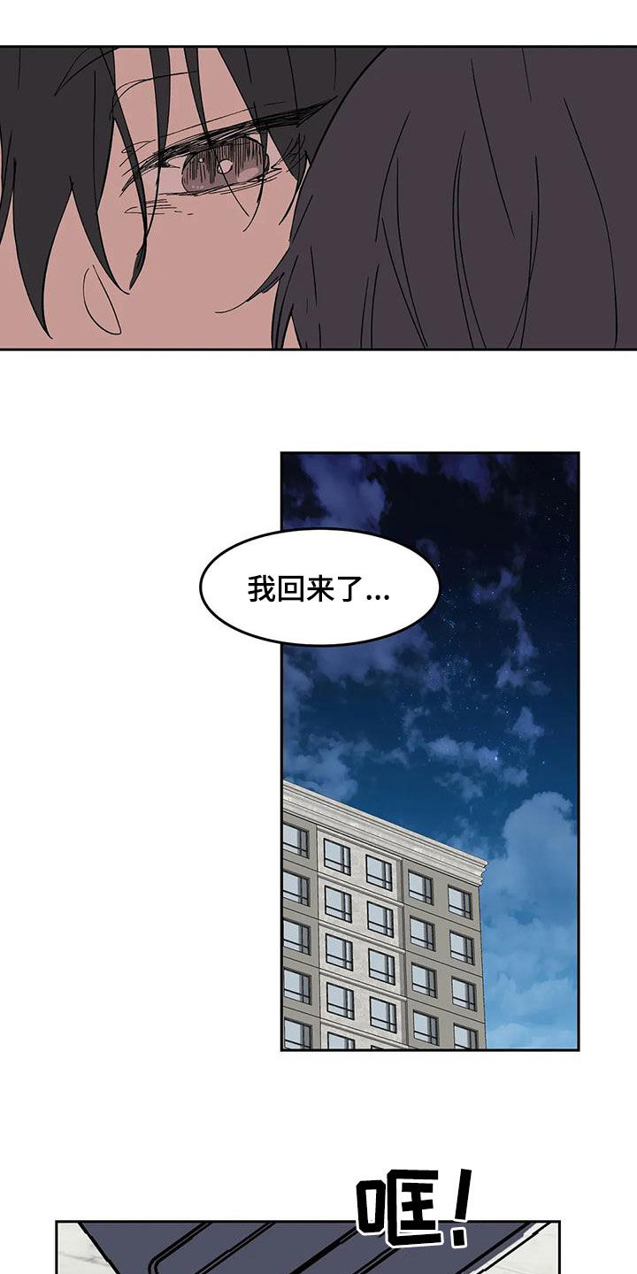 第51章：为什么瞒着我10