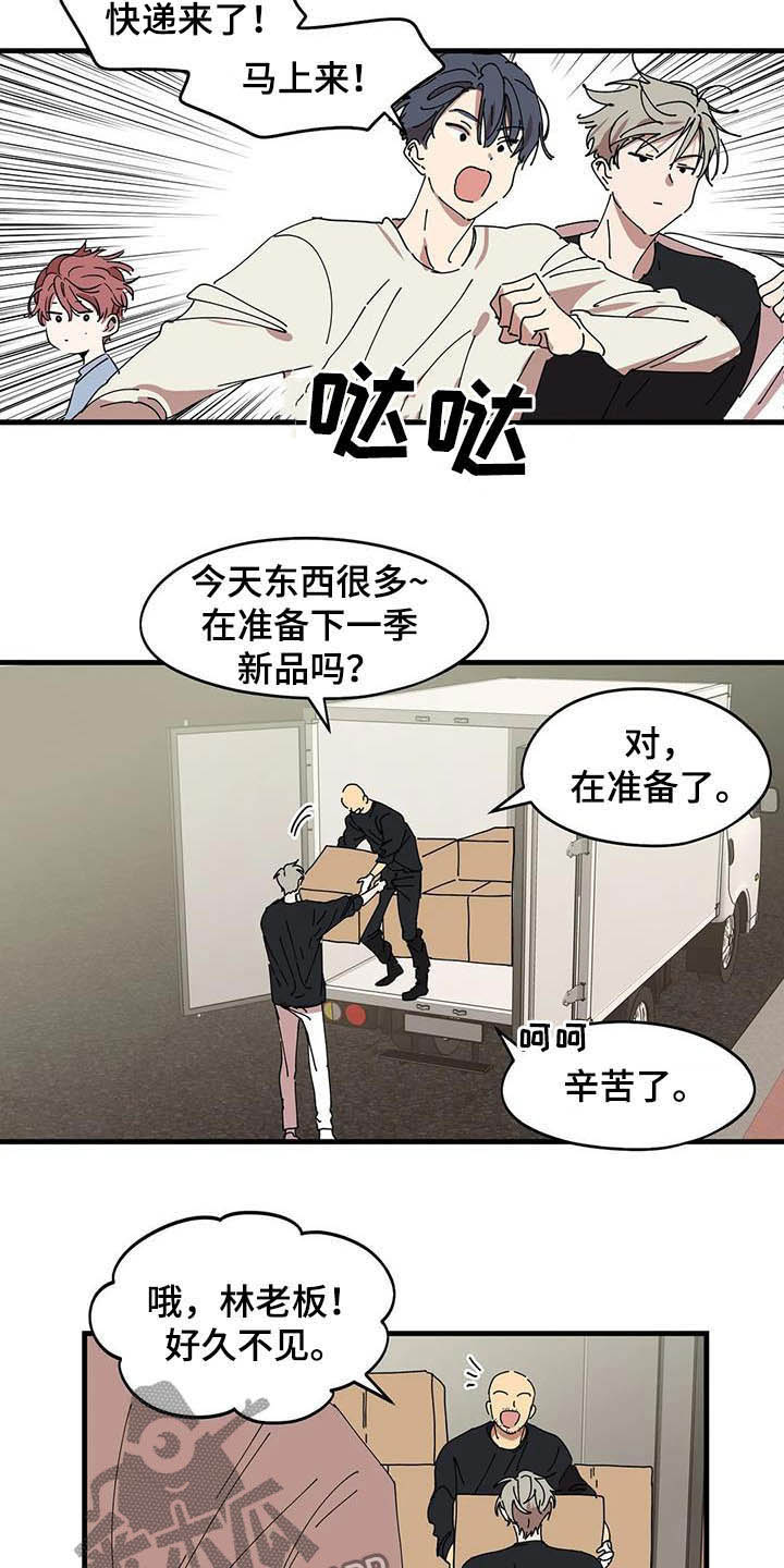 第26章：不对付12