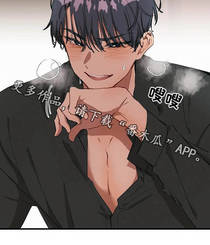 第21章：征服感11