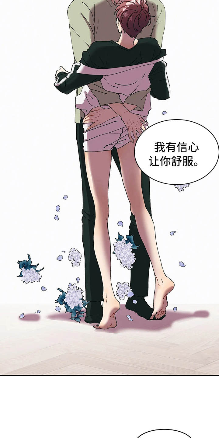 第12章：打赌2