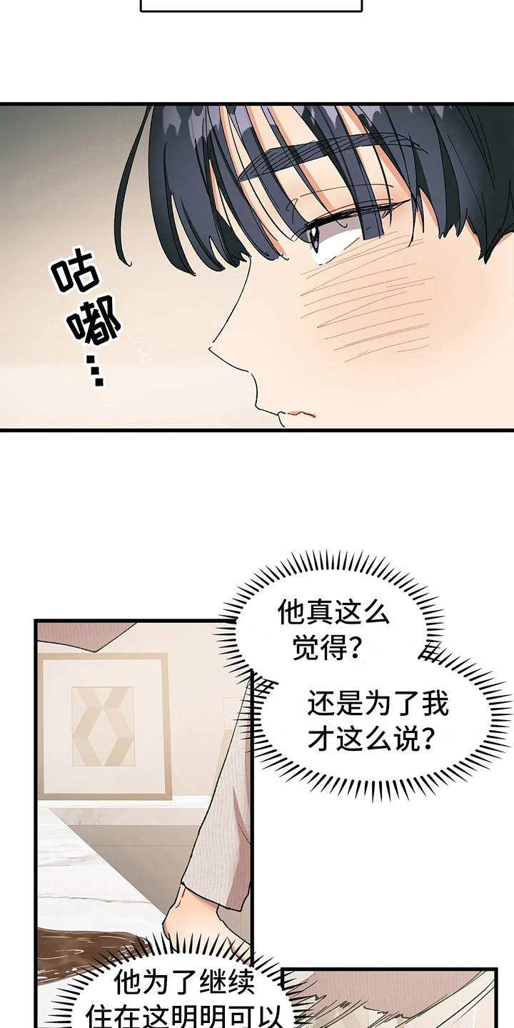 第9章：失落12