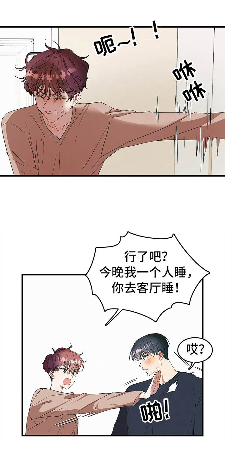 第7章：我的菜15
