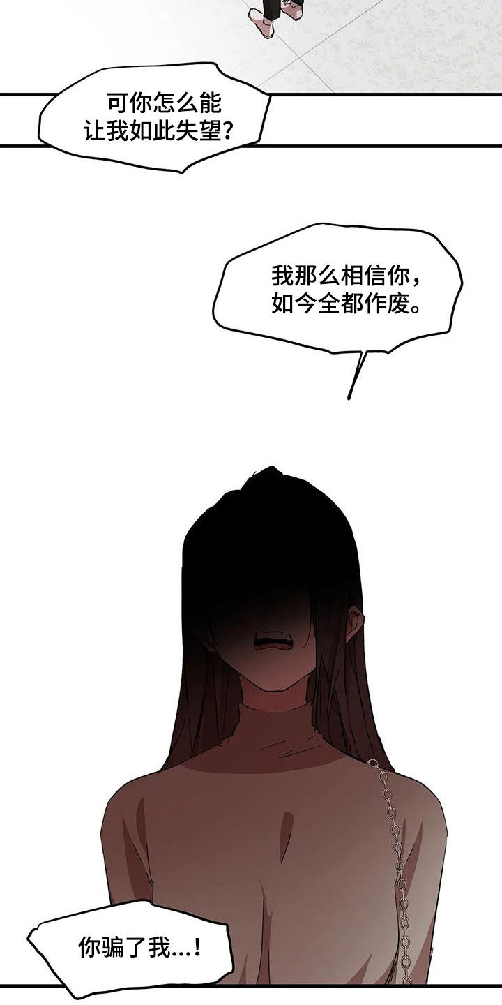 第48章：失望6