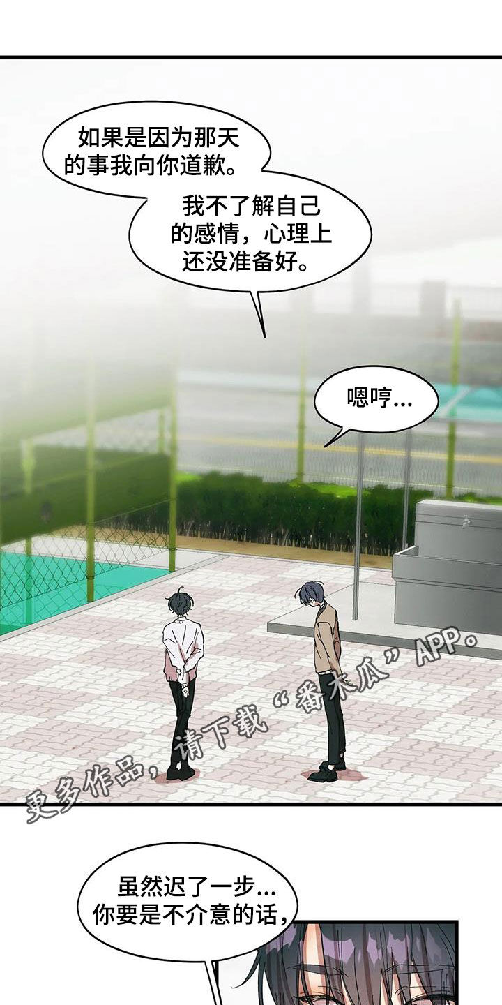 第47章：霸凌0