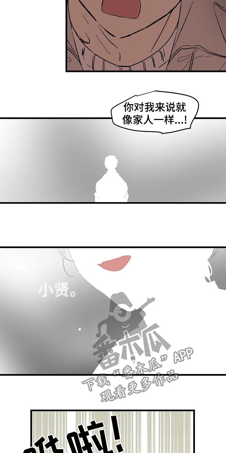 第65章：像家人一样14