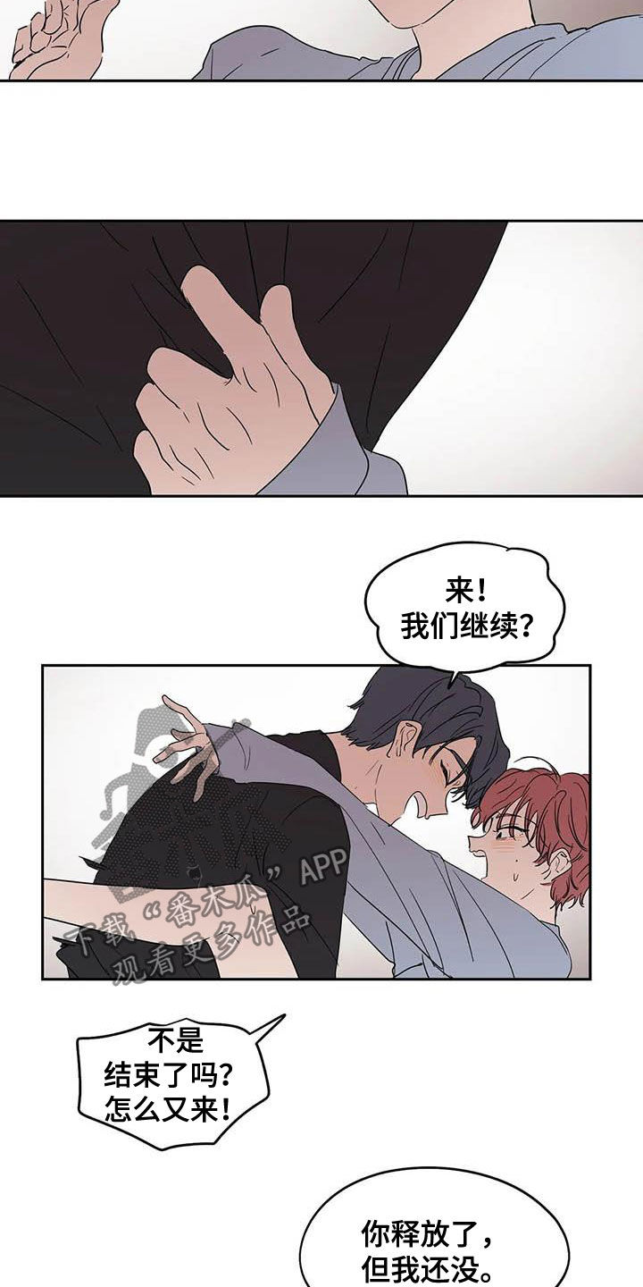 第35章：不敢提4