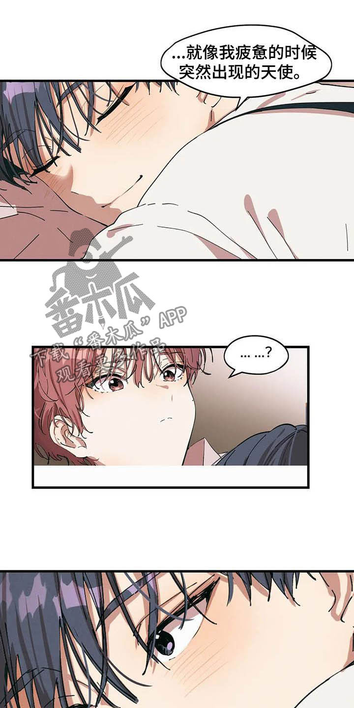 第24章：想要的人15