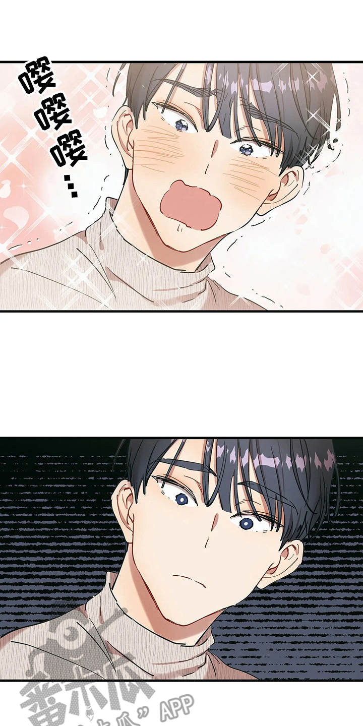 第8章：好奇10