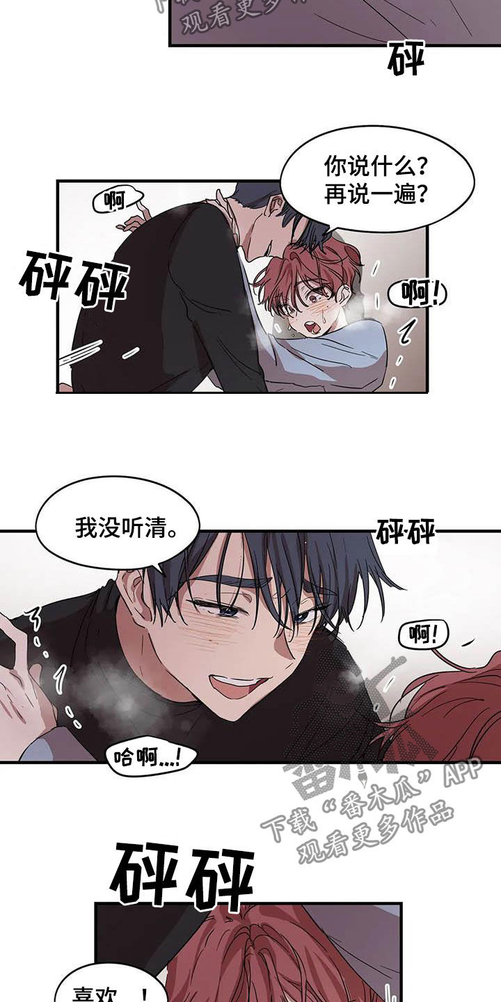 第34章：再说一遍8