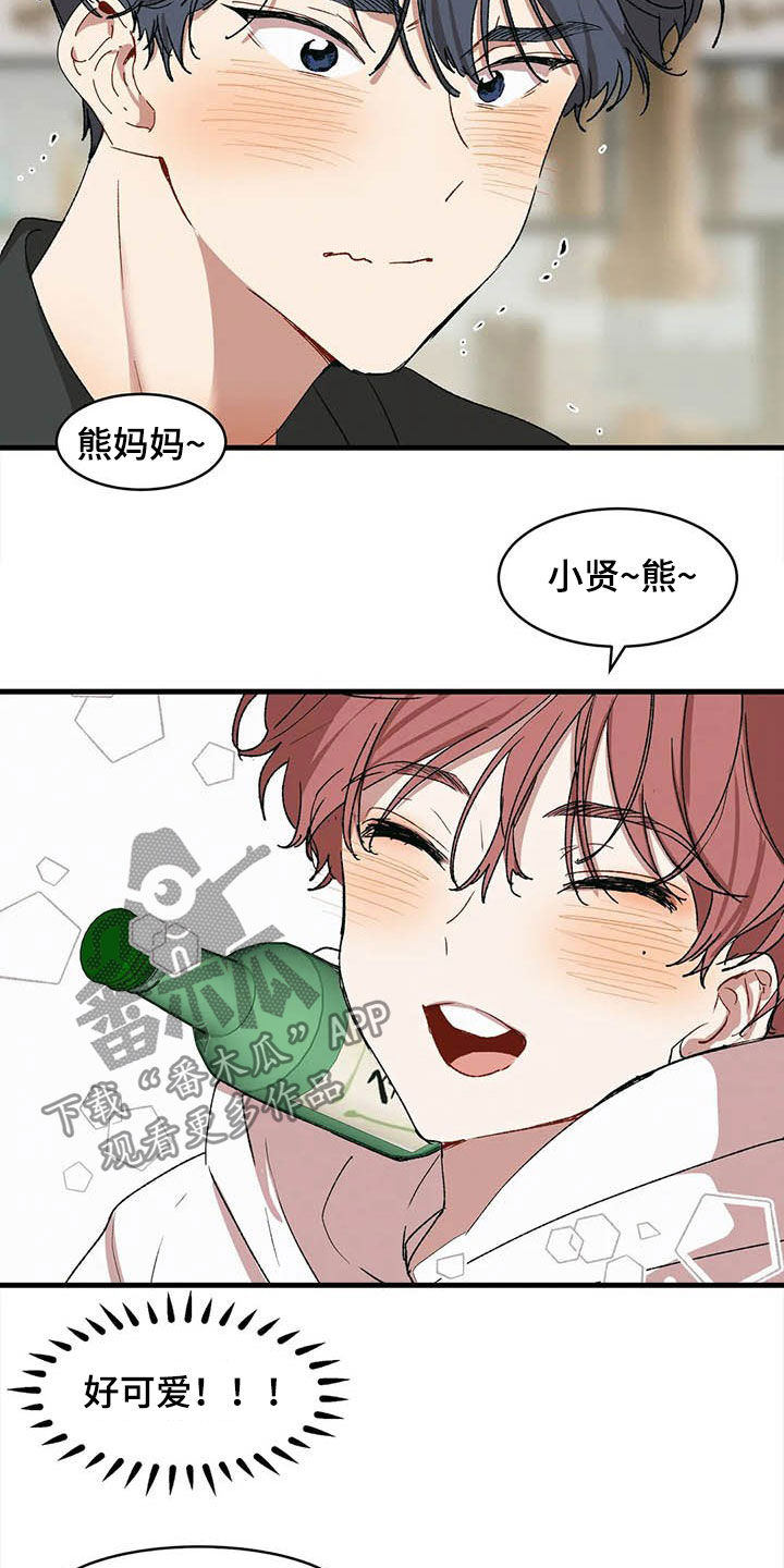 第18章：出头2