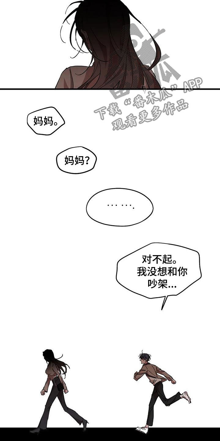 第48章：失望3