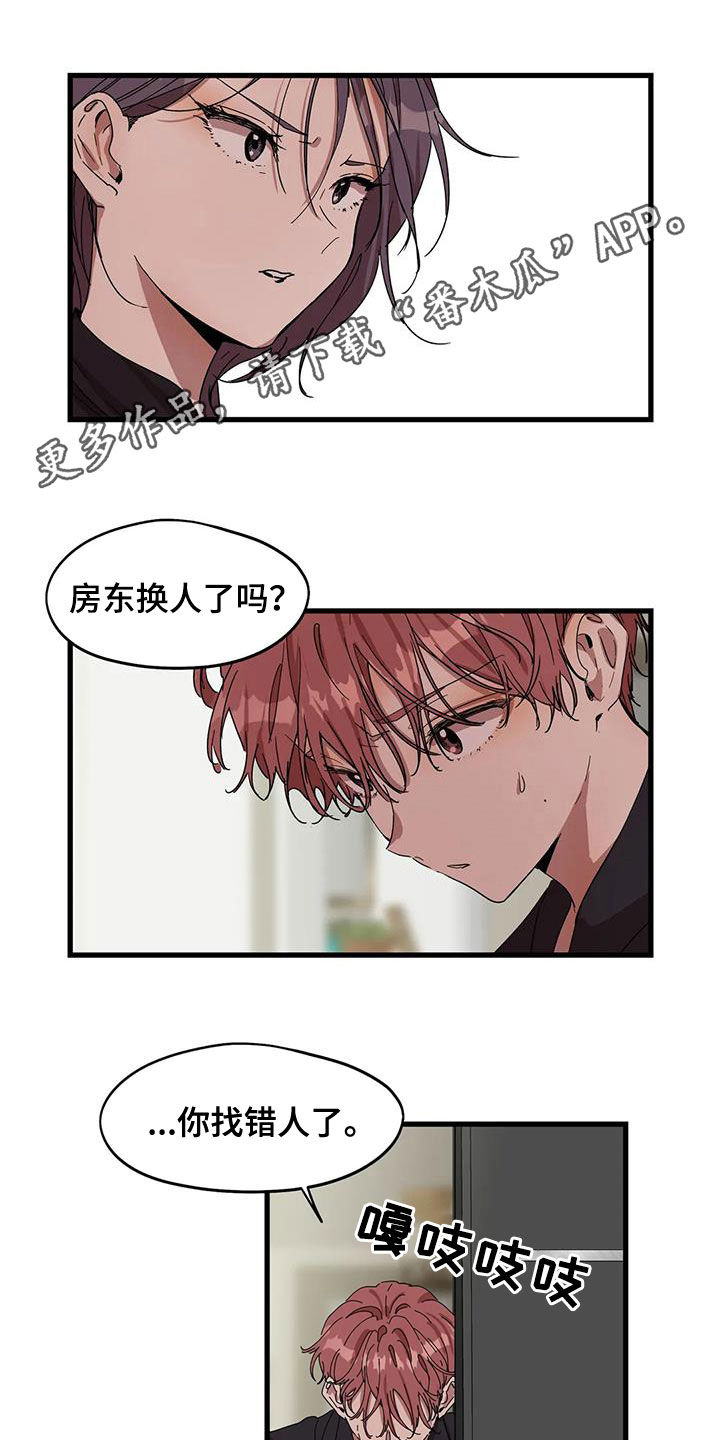 第40章：搬出去0
