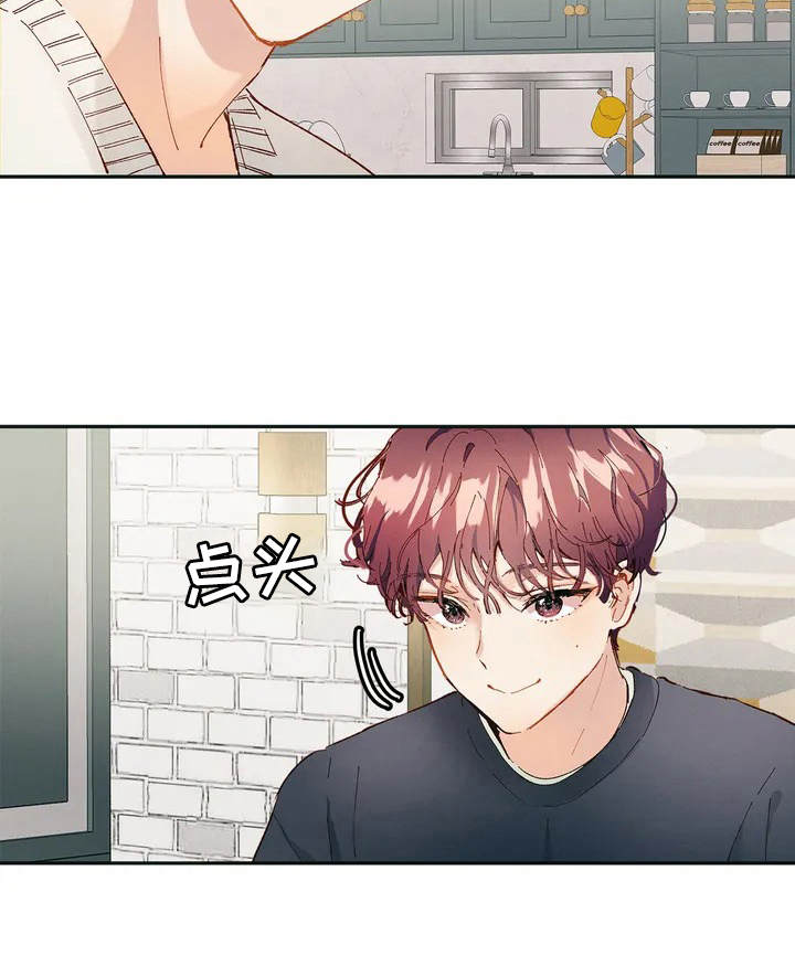 第3章：条件6