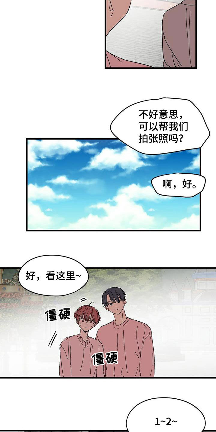 第37章：永远不要分开7