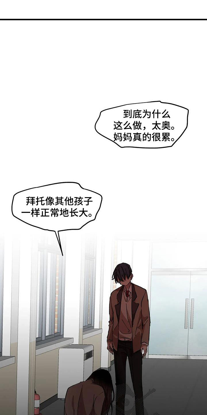第48章：失望7