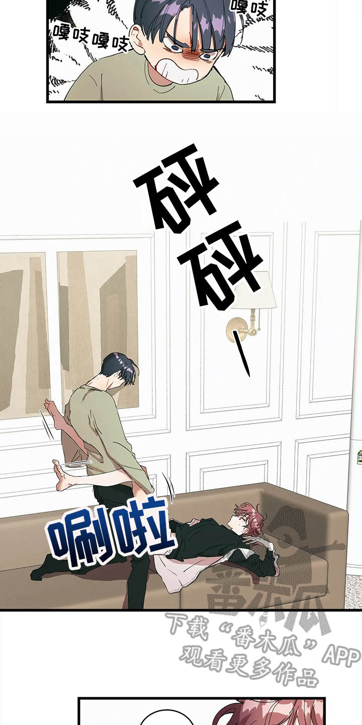 第12章：打赌19