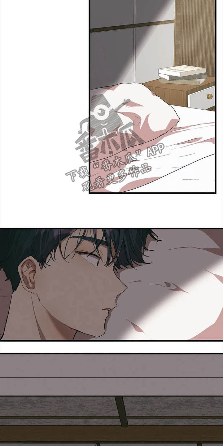 第16章：买衣服6