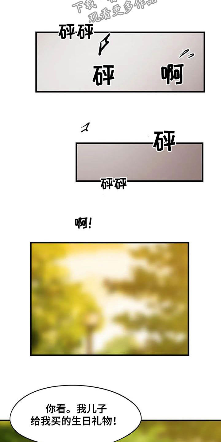 第35章：不敢提6