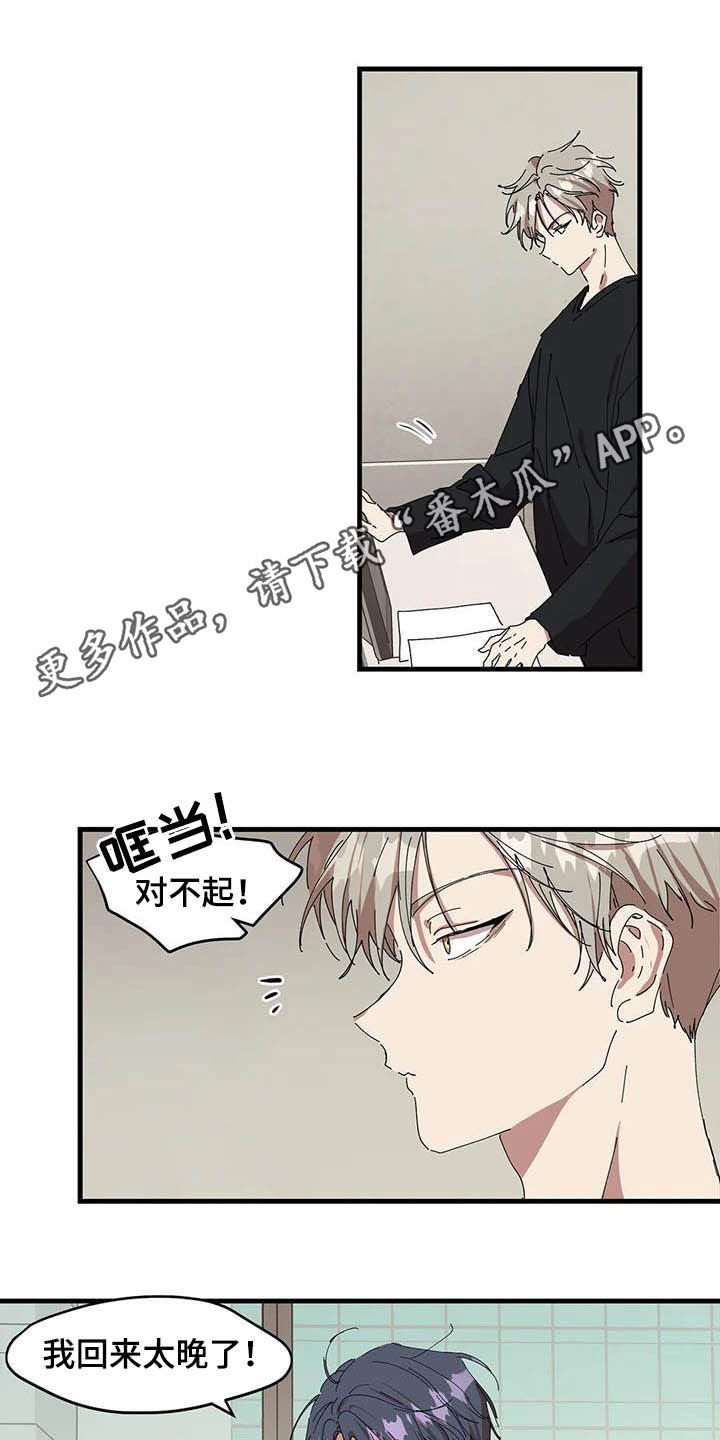 第28章：无处可去0