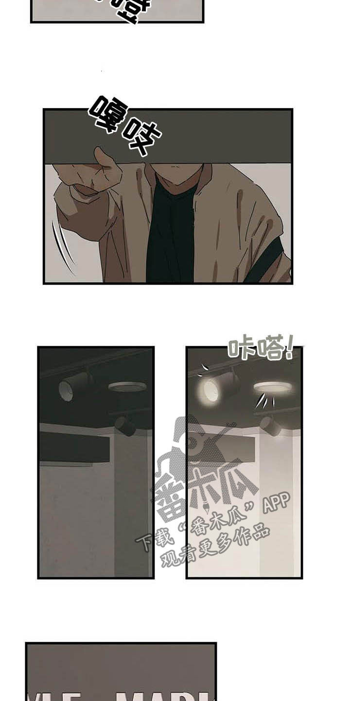 第25章：你哪位11