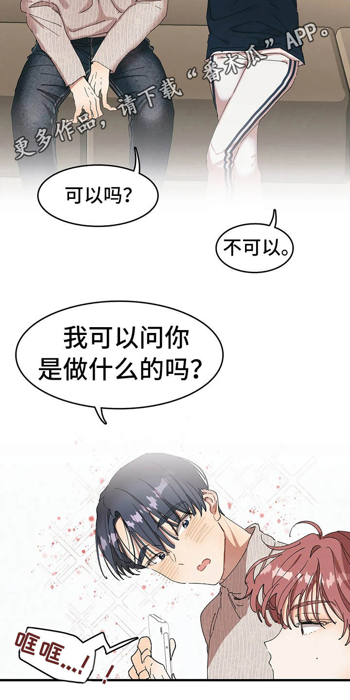 第9章：失落3