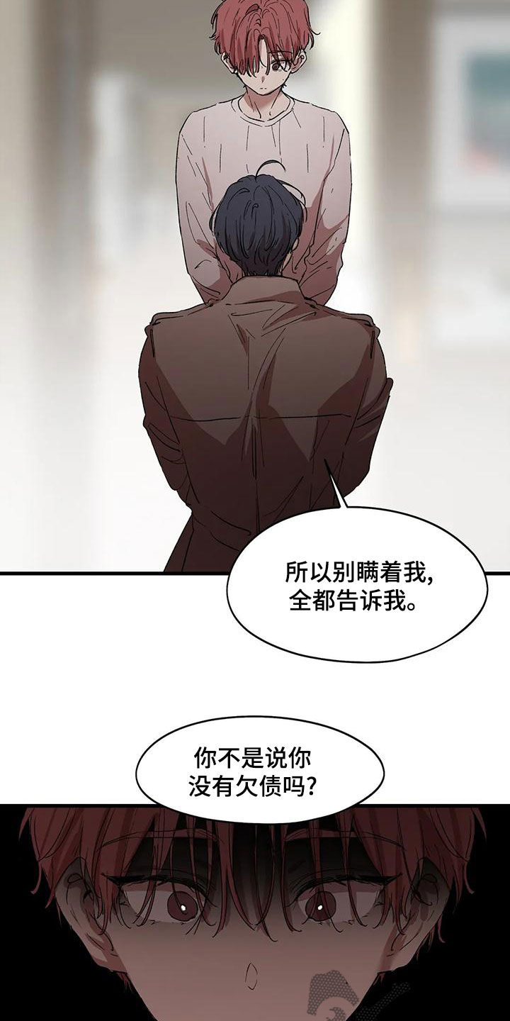 第65章：像家人一样1