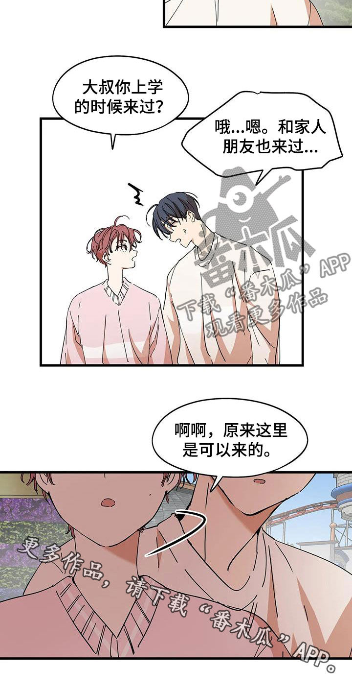 第36章：真神奇13