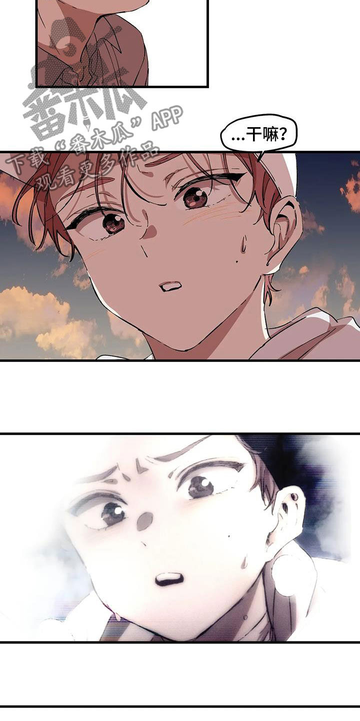 第55章：果然是你9