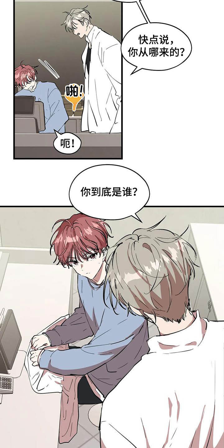 第26章：不对付2