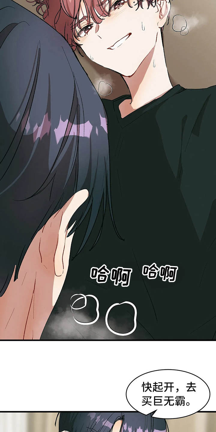 第14章：赢了5