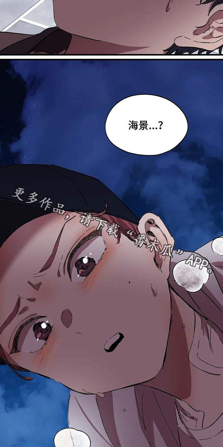 第49章：跳海未遂15