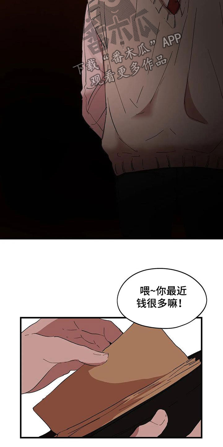 第52章：出去独立15