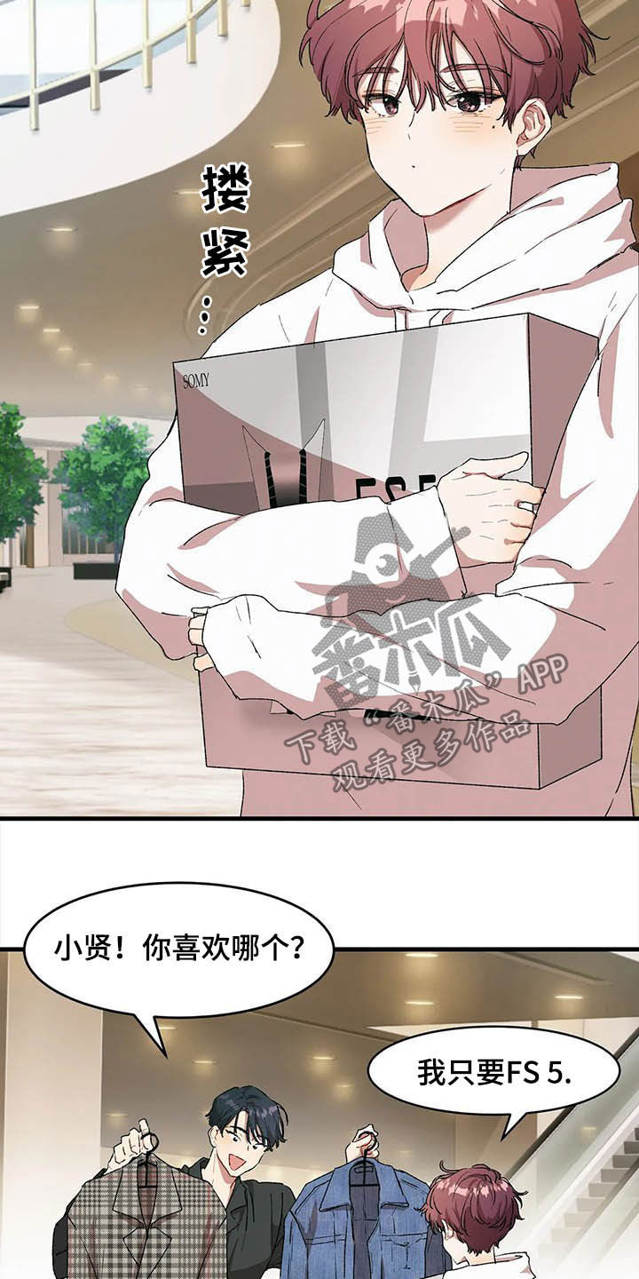 第16章：买衣服18