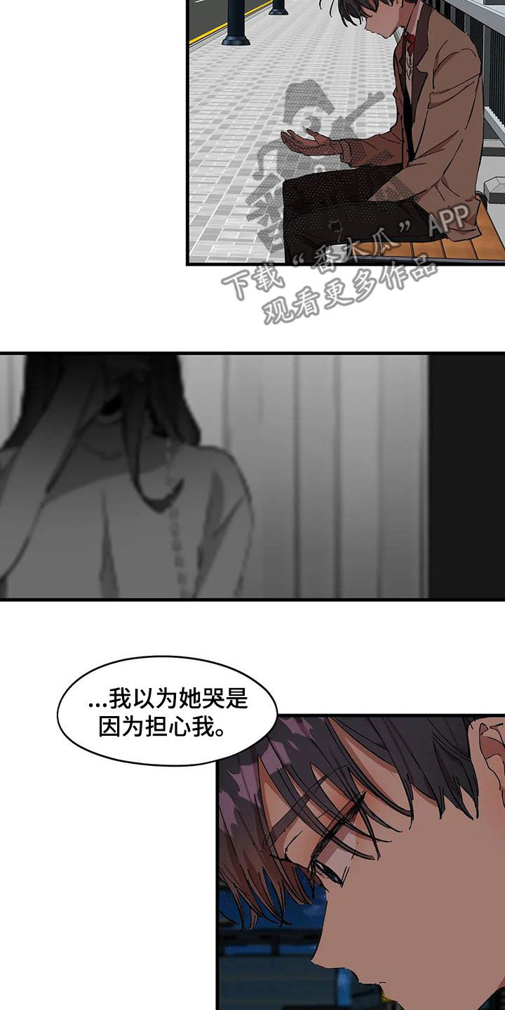 第49章：跳海未遂1