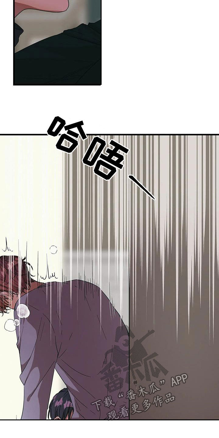 第33章：又骗人3