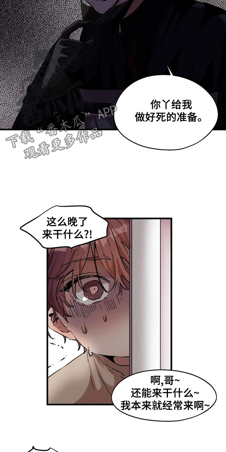 第58章：出师不利11