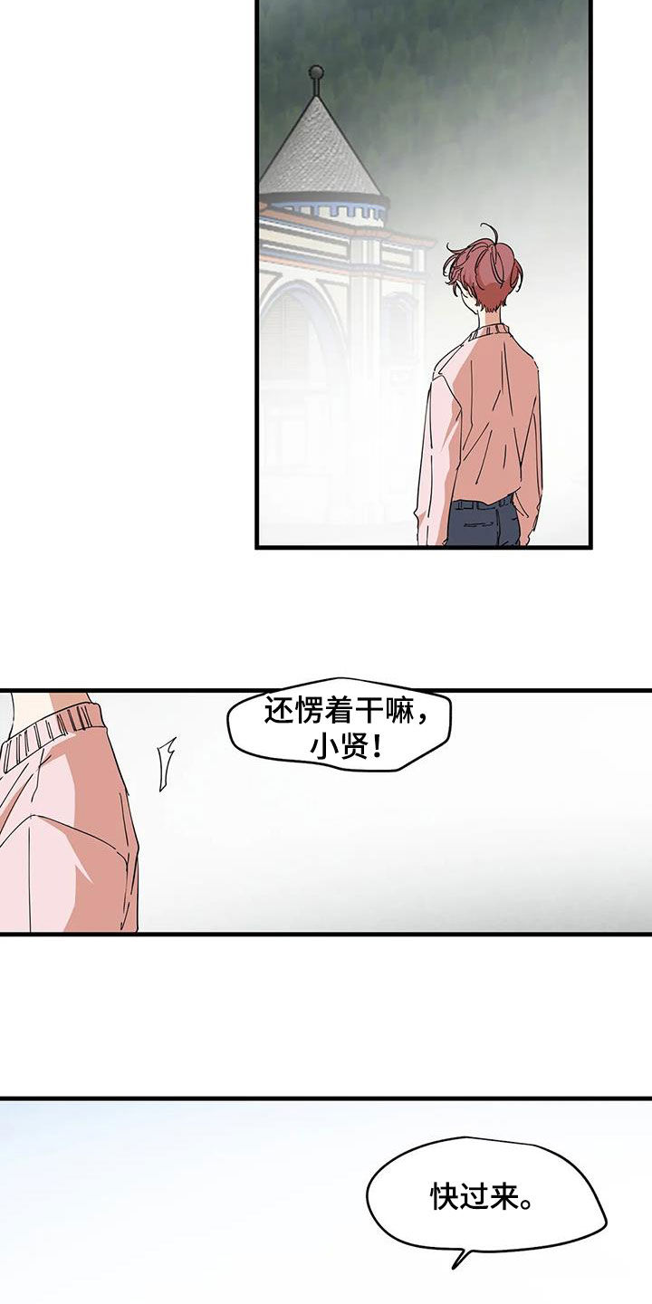 第36章：真神奇7