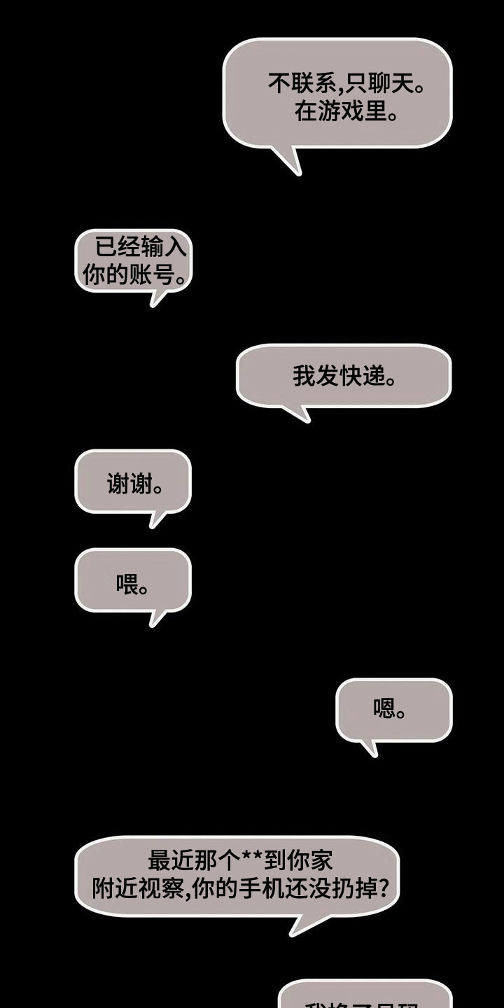 第56章：违法17